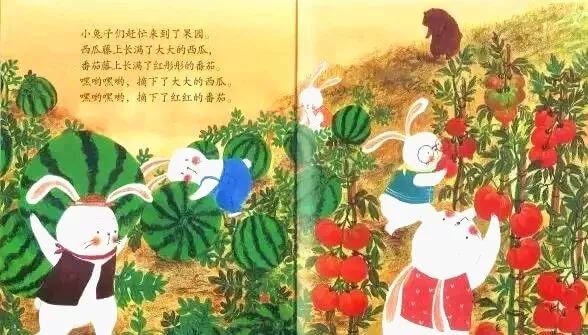 繪本故事 | 被蔬菜嚇壞的熊