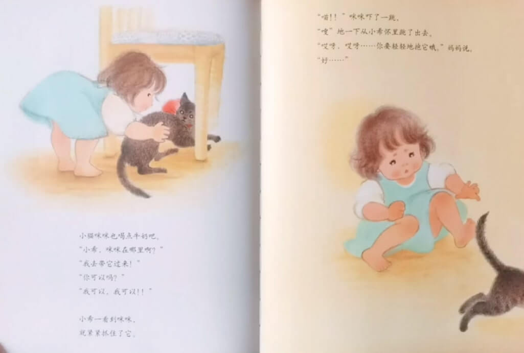 繪本故事 | 輕輕地