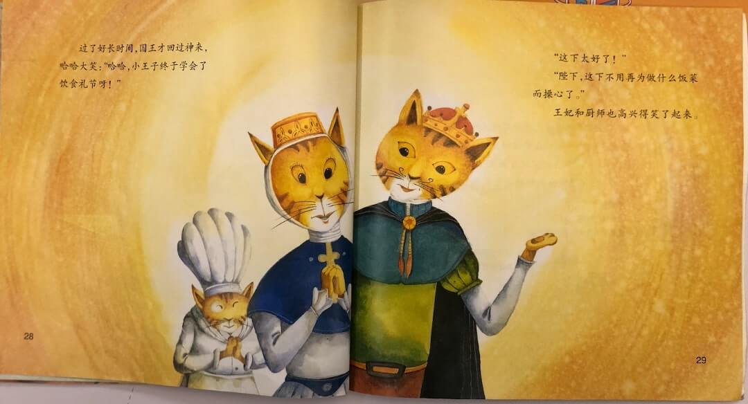 繪本故事 | 吧唧吧唧