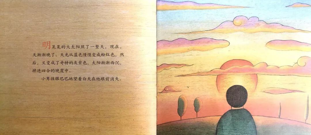 兒童故事 | 風到哪裏去了（語音版）