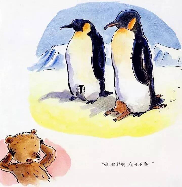 繪本故事 | 世界上最好的爸爸