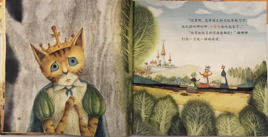 繪本故事 | 吧唧吧唧