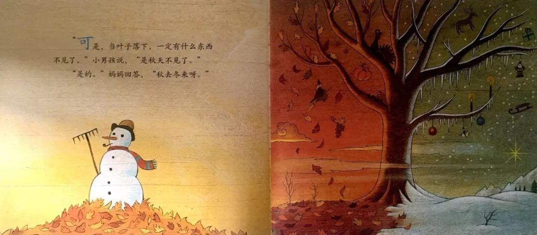 兒童故事 | 風到哪裏去了（語音版）
