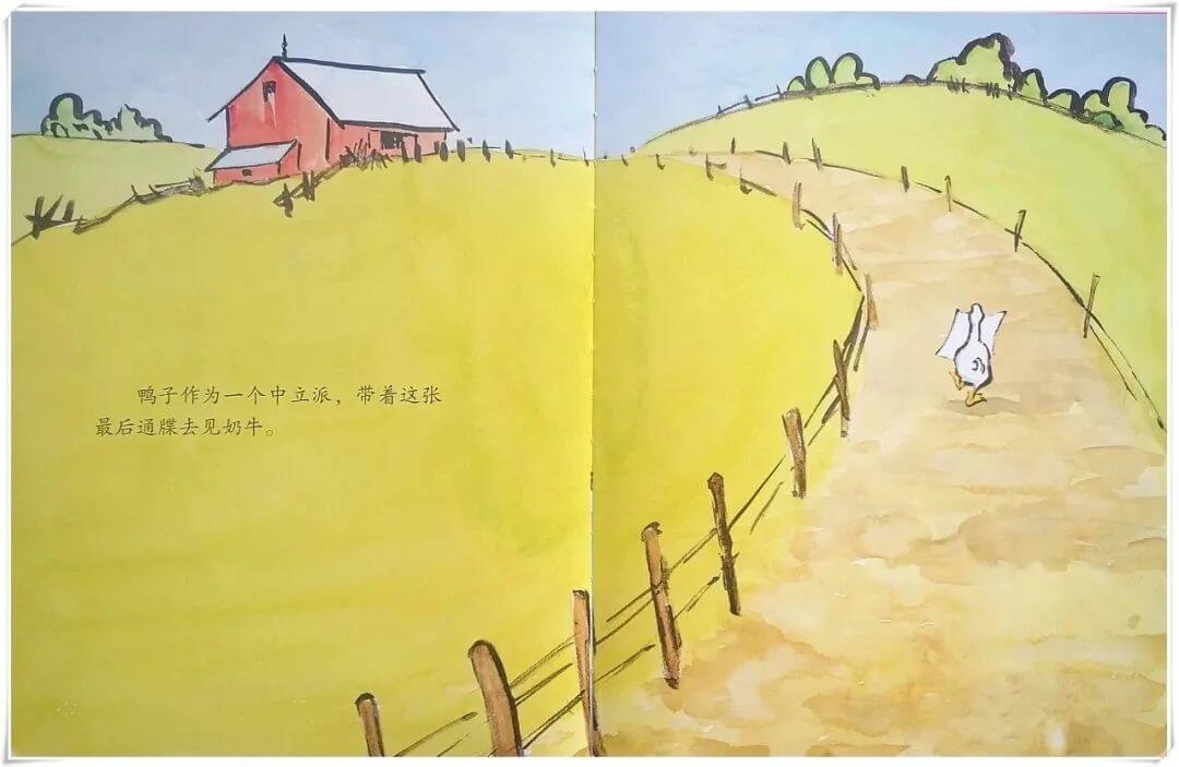 繪本故事 | 哢嗒，哢嗒，哞！奶牛會打字