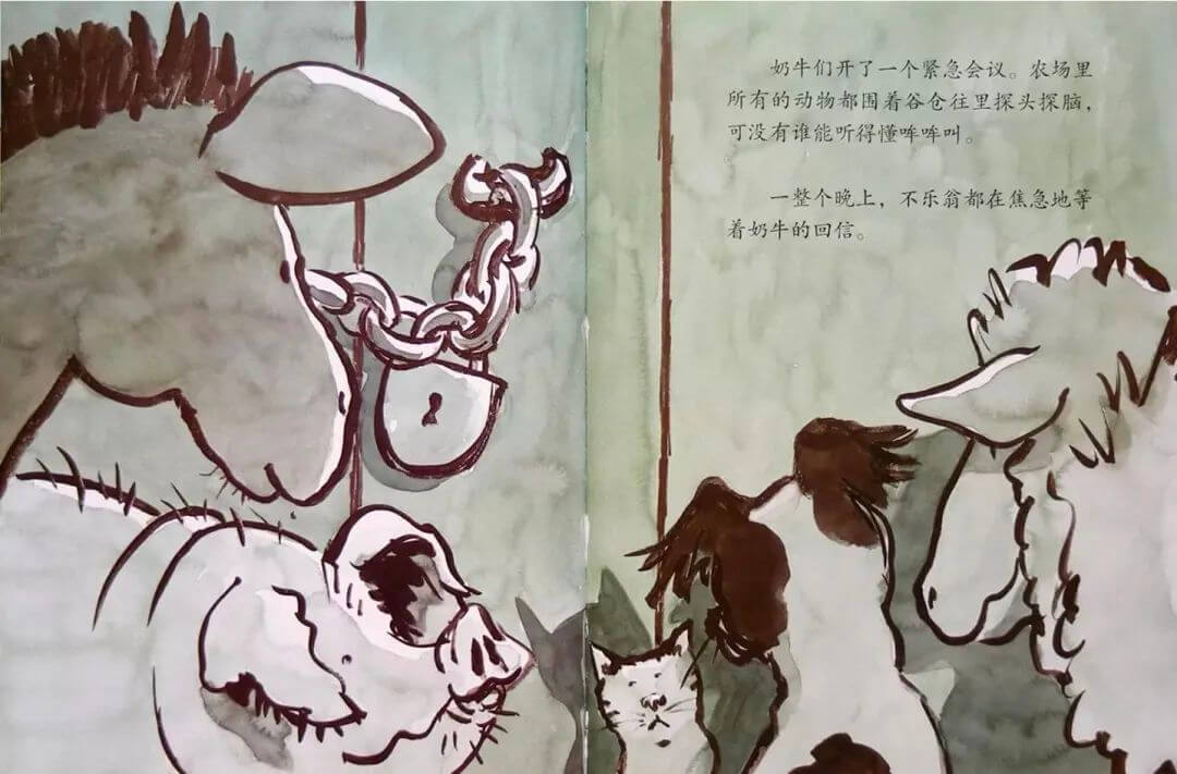 繪本故事 | 哢嗒，哢嗒，哞！奶牛會打字