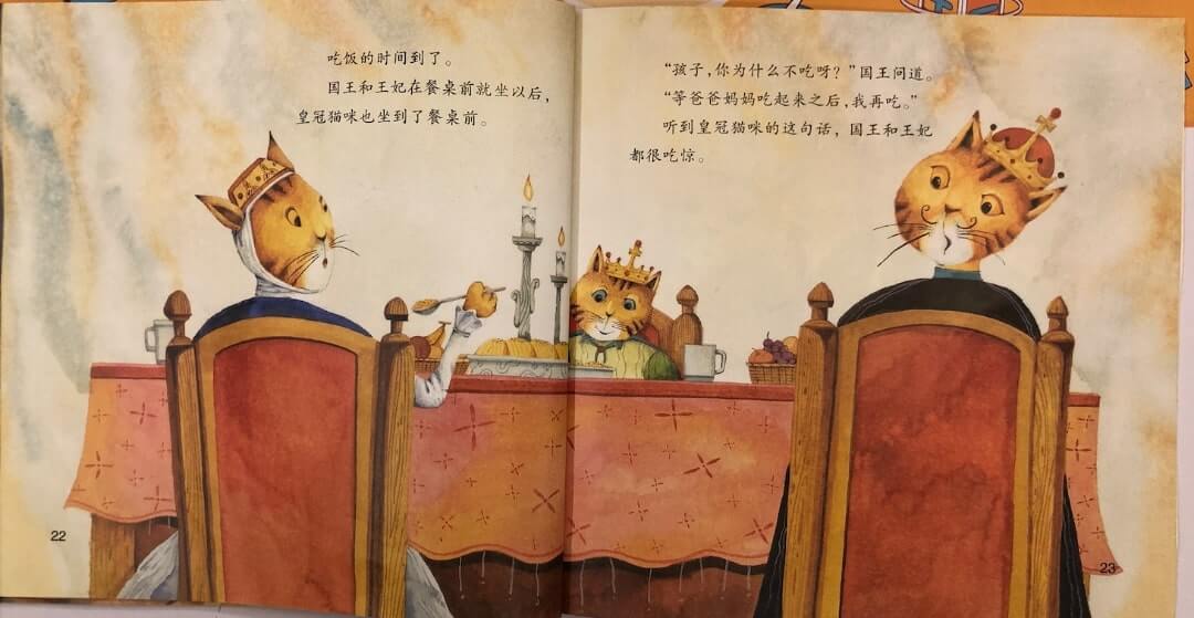 繪本故事 | 吧唧吧唧