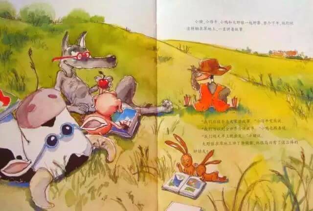 繪本故事 | 一隻有教養的狼