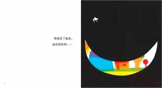 繪本故事 | 微笑的貓