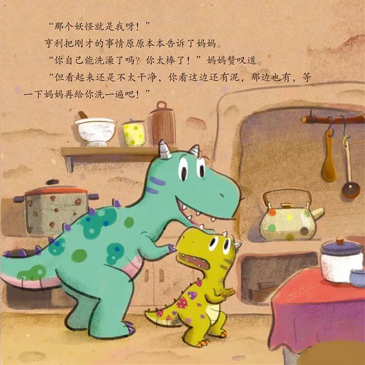 繪本故事 | 小邋遢亨利
