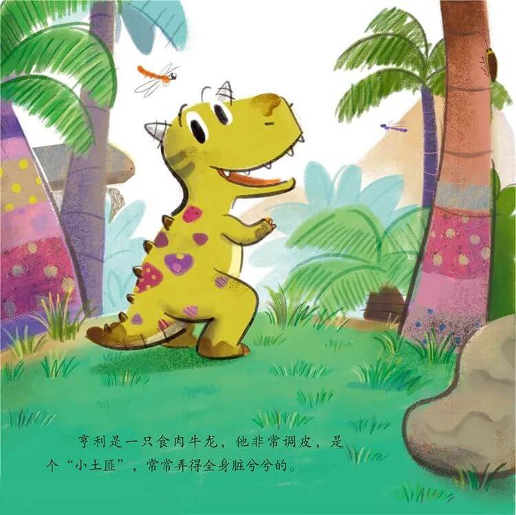 繪本故事 | 小邋遢亨利