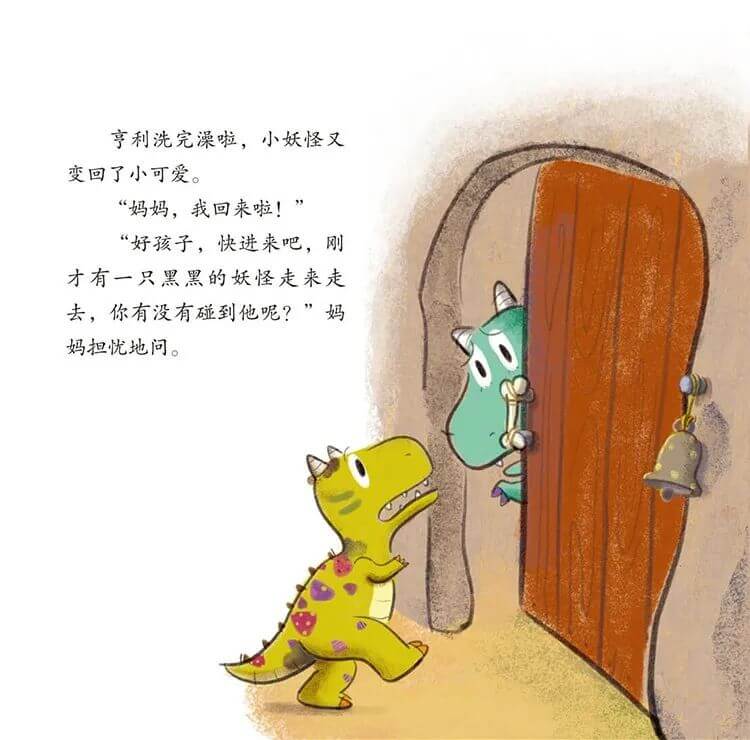 繪本故事 | 小邋遢亨利