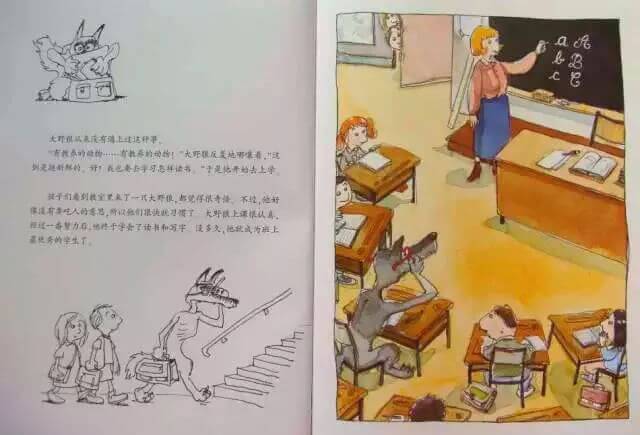 繪本故事 | 一隻有教養的狼