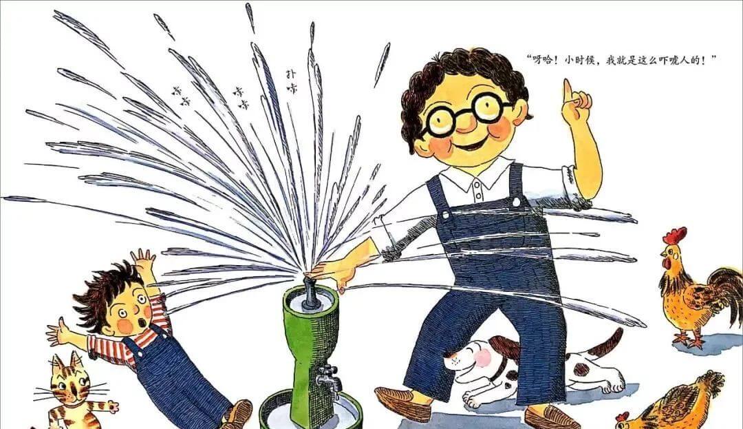 繪本故事 | 爸爸和我一起玩
