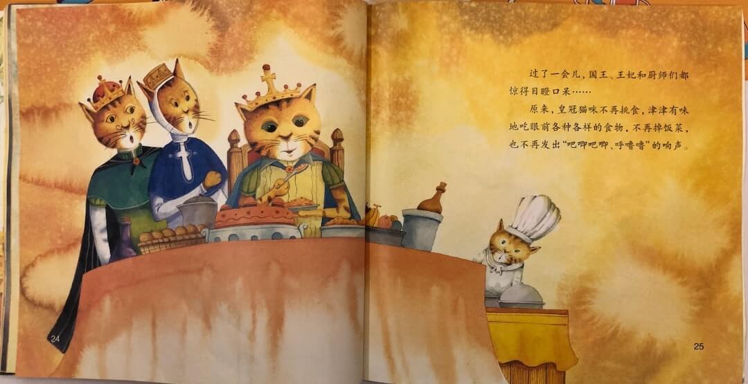 繪本故事 | 吧唧吧唧