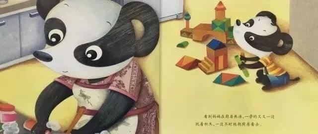 繪本故事 | 又又是個好奇寶寶