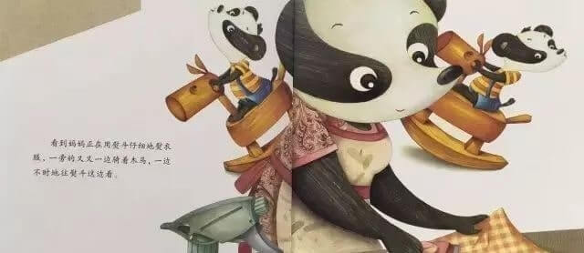 繪本故事 | 又又是個好奇寶寶