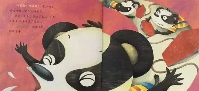 繪本故事 | 又又是個好奇寶寶