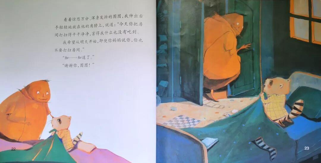 繪本故事 | 咕咚咕咚怪物