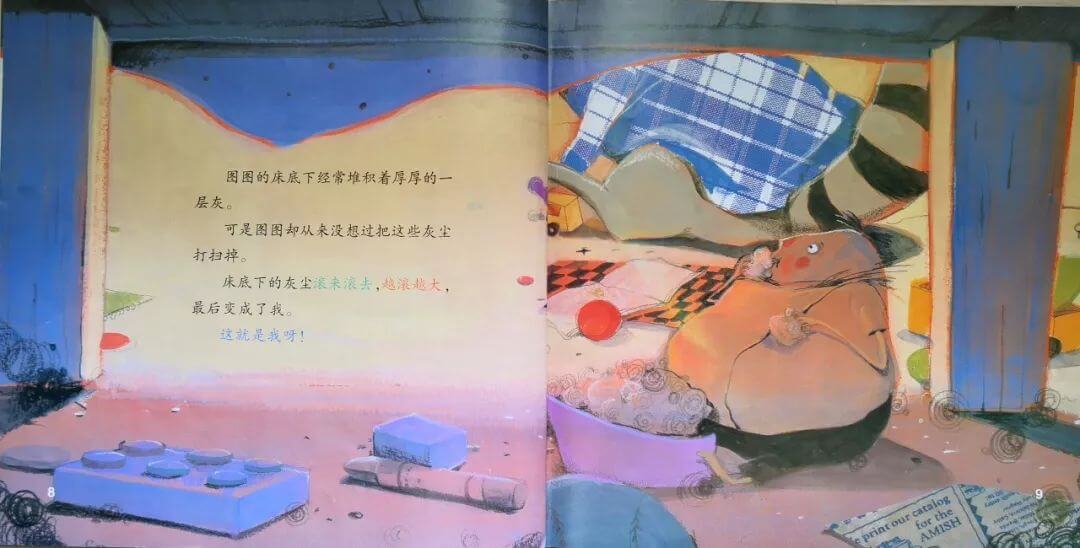 繪本故事 | 咕咚咕咚怪物