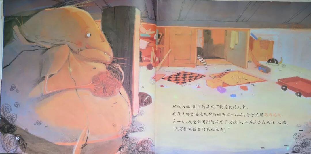 繪本故事 | 咕咚咕咚怪物
