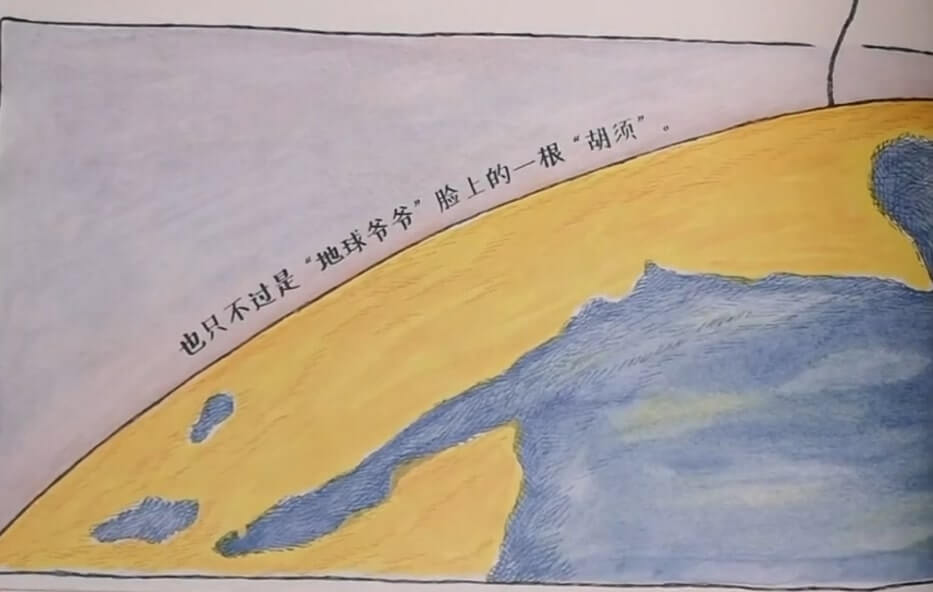 兒童故事 | 藍鯨是最大的嗎