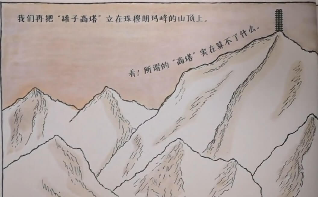 兒童故事 | 藍鯨是最大的嗎