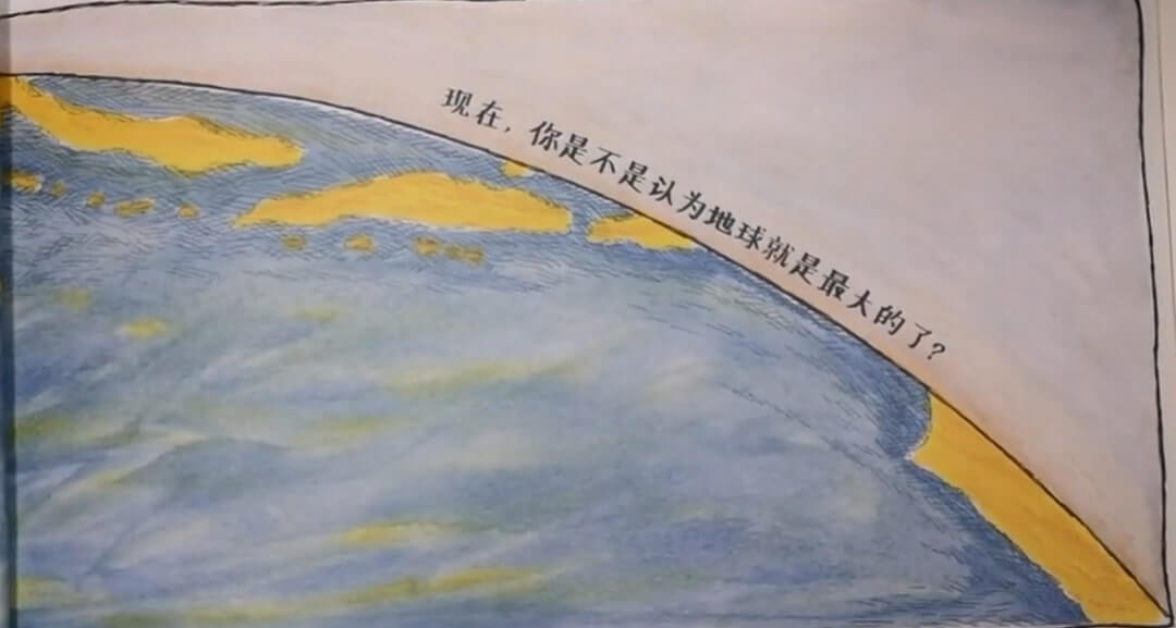 兒童故事 | 藍鯨是最大的嗎