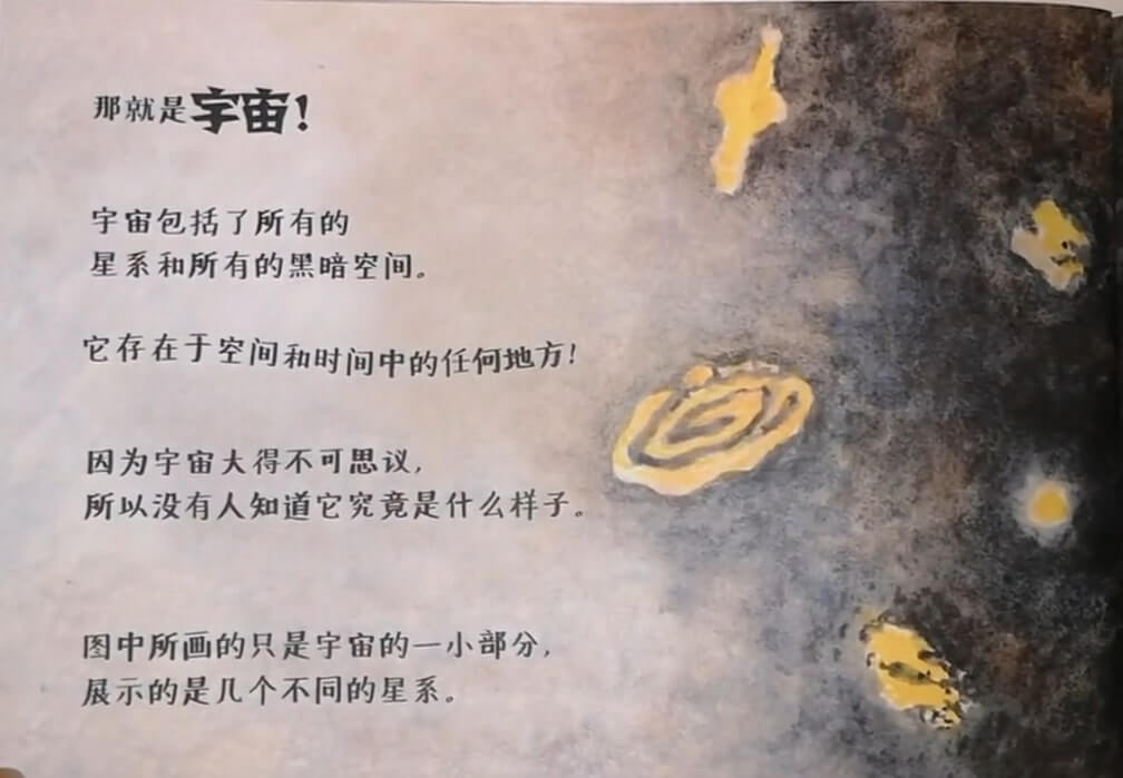 兒童故事 | 藍鯨是最大的嗎