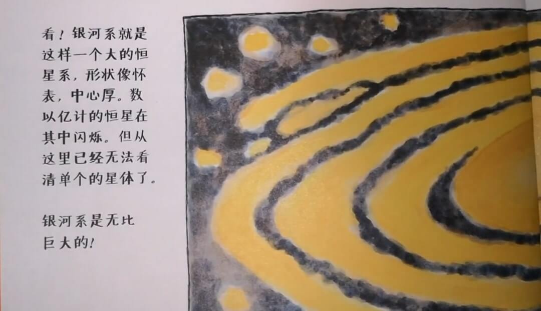兒童故事 | 藍鯨是最大的嗎