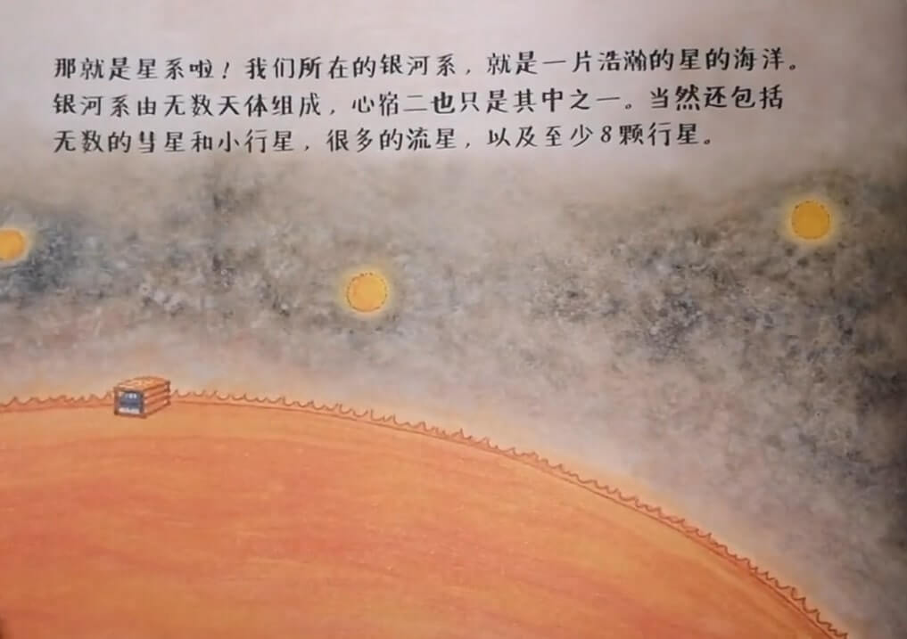 兒童故事 | 藍鯨是最大的嗎