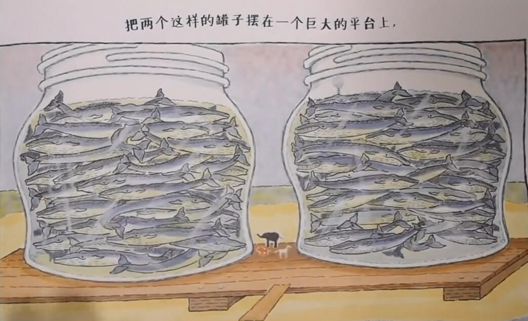兒童故事 | 藍鯨是最大的嗎
