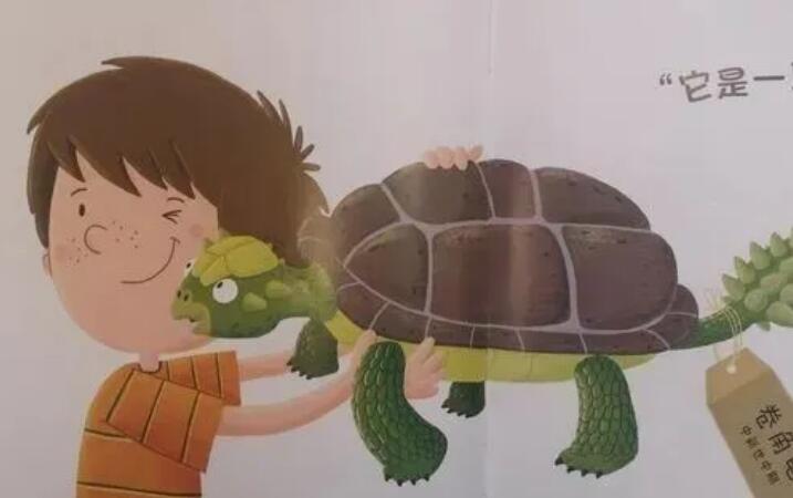 兒童故事 | 全世界獨一無二的寵物