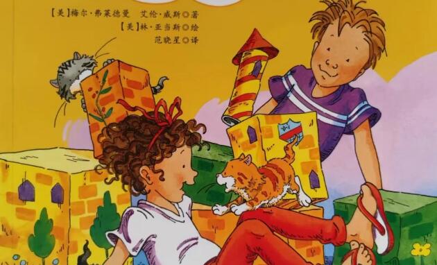 兒童故事 | 貓咪城堡