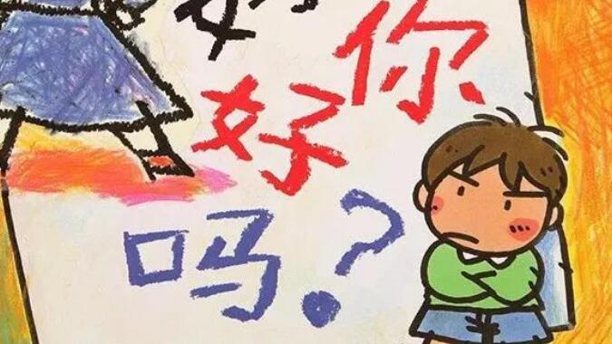 兒童故事 | 媽媽你好嗎