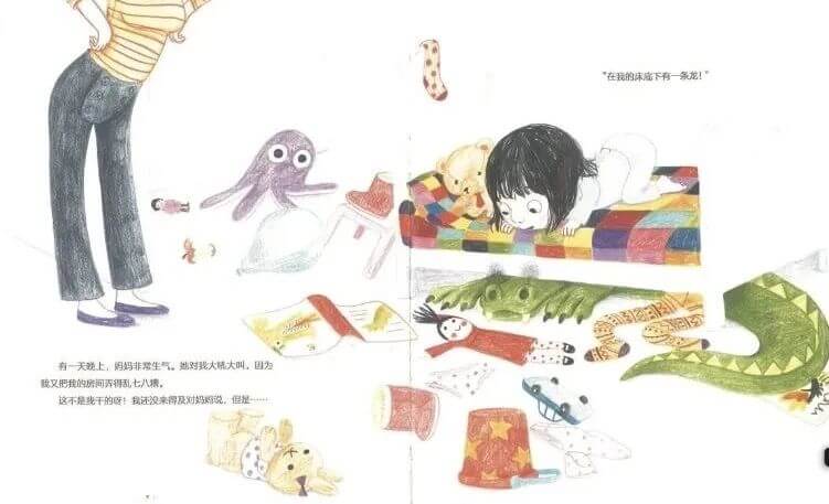 繪本故事 | 不是我,是狼