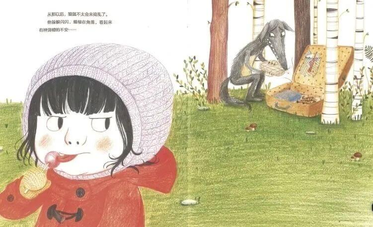 繪本故事 | 不是我,是狼