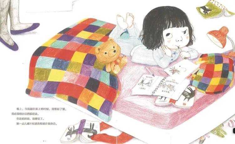 繪本故事 | 不是我,是狼