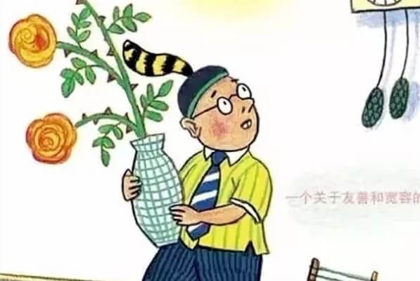 繪本故事 | 公主四點會來
