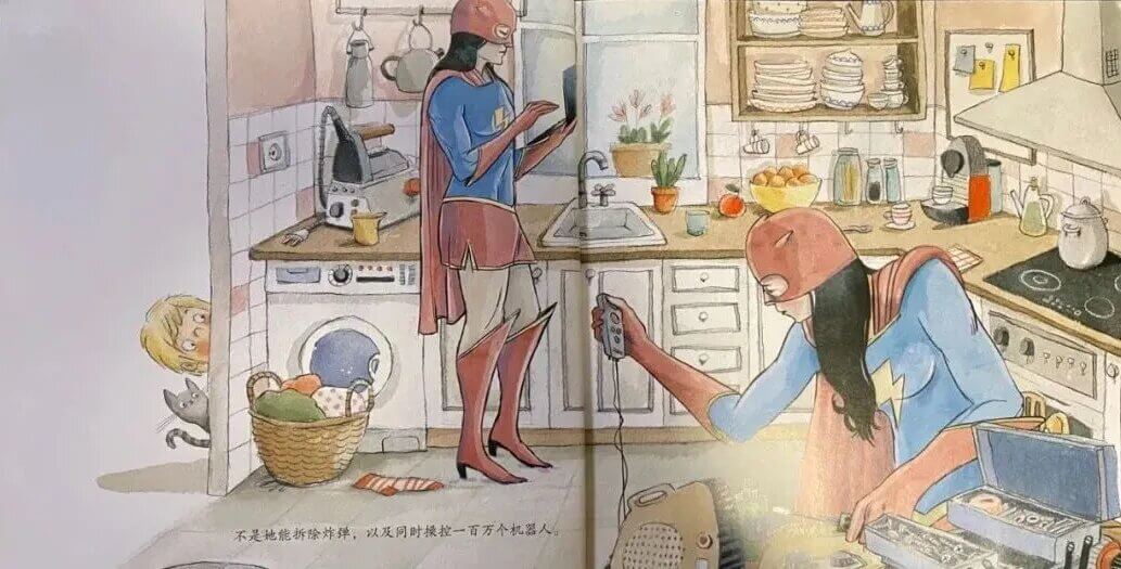 繪本故事 | 麥克斯的超級英雄
