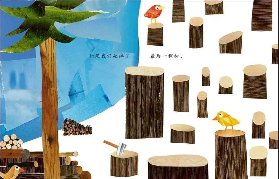 繪本故事 | 如果地球被我們吃掉了