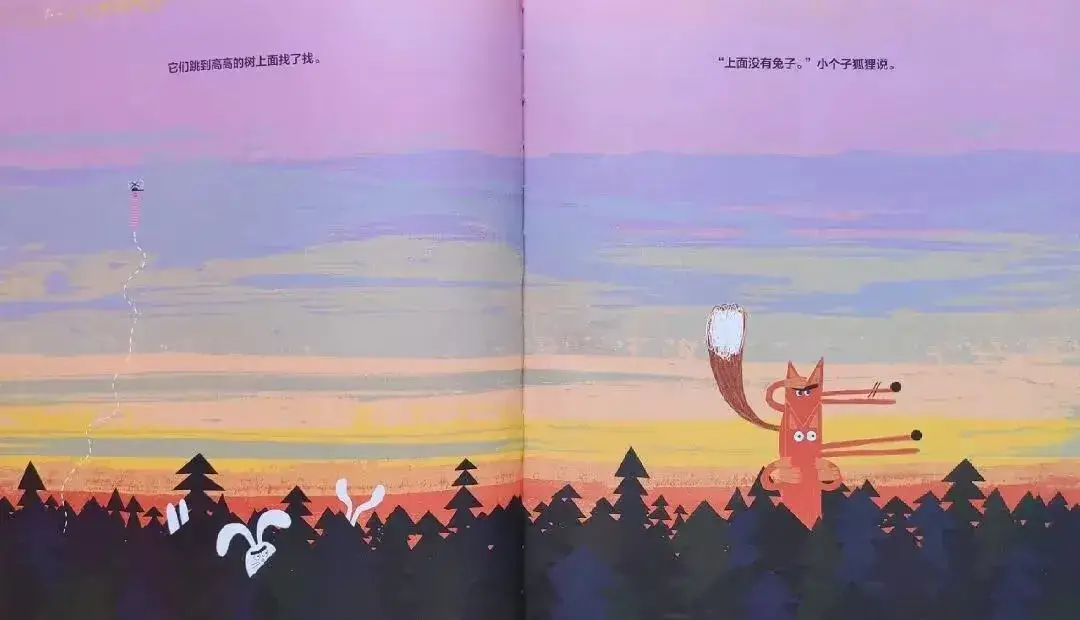 繪本故事 | 這裏沒有兔子