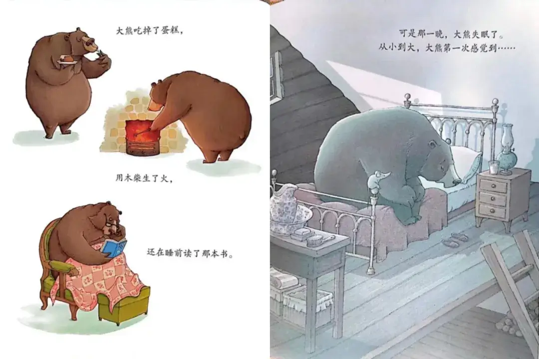 繪本故事 | 煩人的兔子