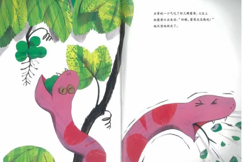 繪本故事 | 很慢很慢的蝸牛