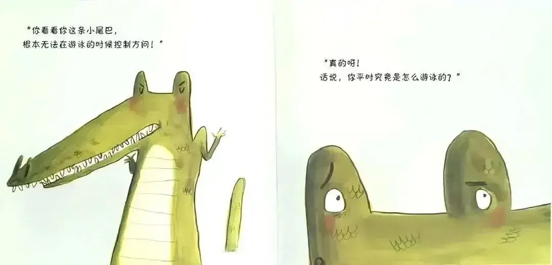 繪本故事 | 想成為鱷魚的河馬