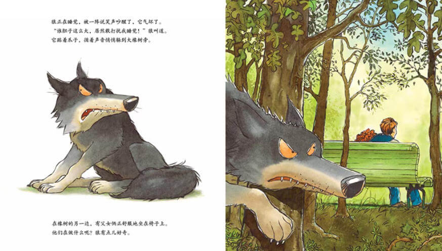 繪本故事 | 別走，再講一遍嘛