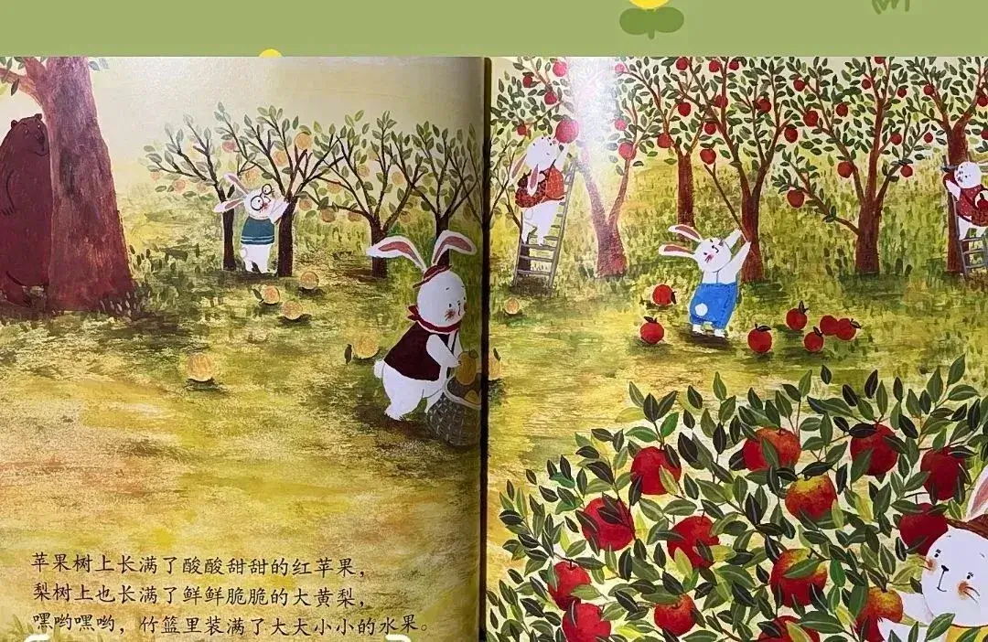 繪本故事 | 被蔬菜嚇壞的熊