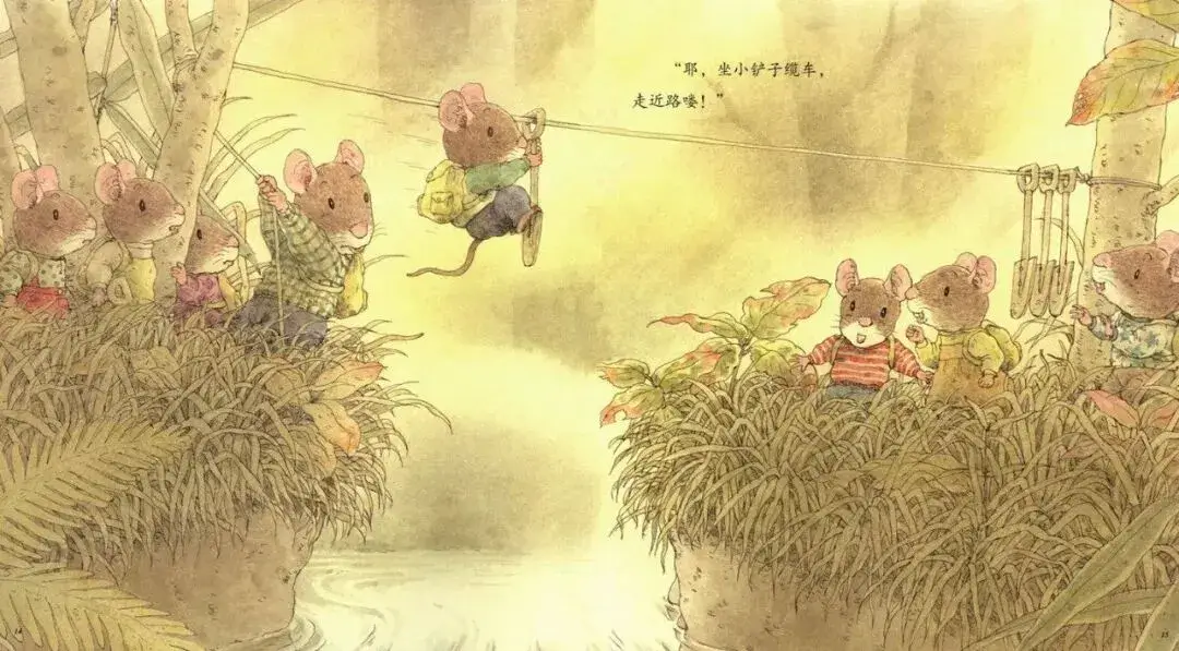 繪本故事 | 7隻老鼠挖紅薯