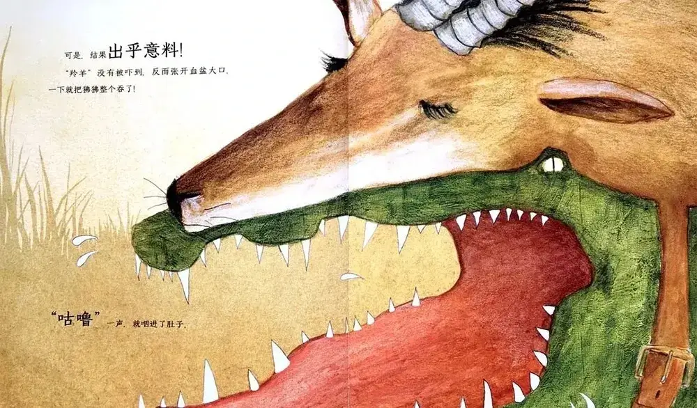 繪本故事 | 要是動物能換衣服