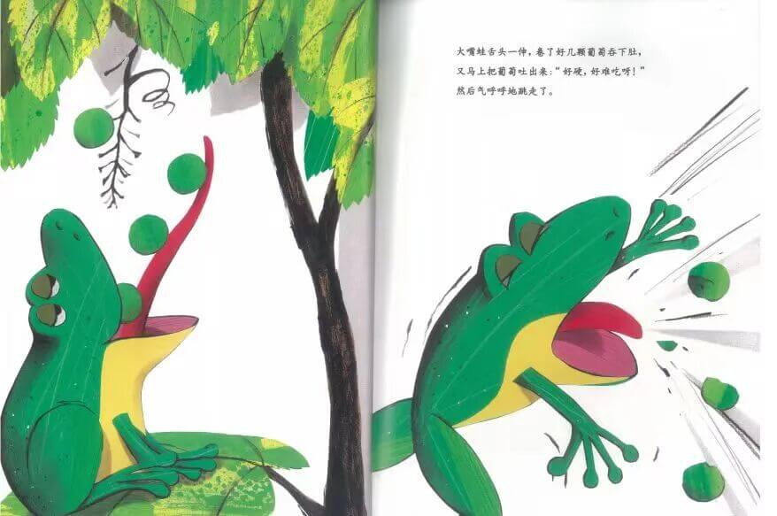 繪本故事 | 很慢很慢的蝸牛