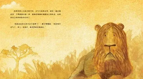 繪本故事 | 要是動物能換衣服
